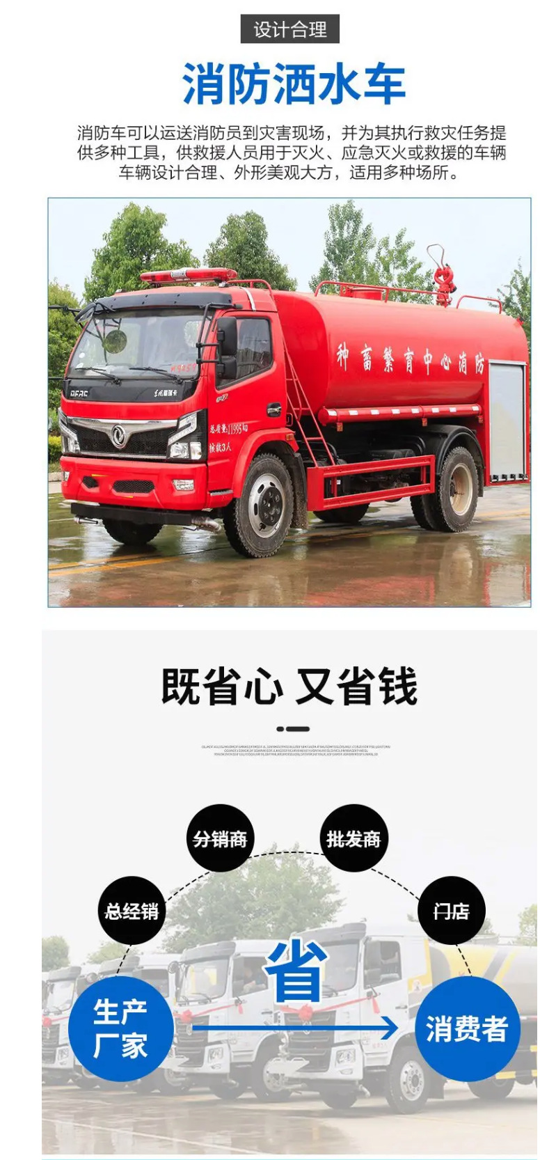Blue license plate Sinotruk Howo dust suppression vehicle, multifunctional 5-7 cubic meter spray vehicle, 30.4m green landscaping fog cannon spraying vehicle