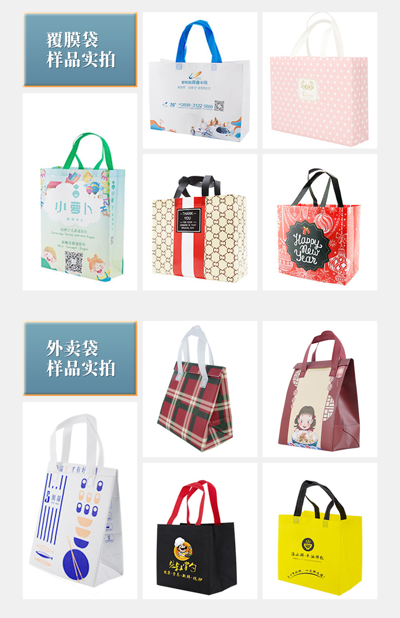 手提袋详情页_11