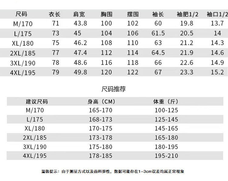 高端新款高档西服男士休闲潮流修身商务正装男款翻领简约长袖上衣详情9