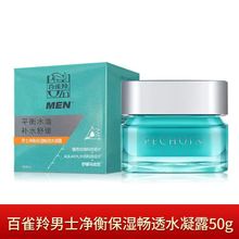 ��ȸ��ݱ���ʿ���Ᵽ��͸ˮ��¶50g