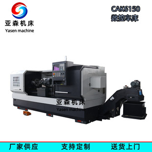 ��ʽ܇���S�ҹ��� CAK6150X2000����܇�� ����܇�N�ӹ� ���ʽ