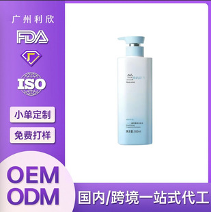 �S�Ҷ���OEM��ѩ�m������ϴ�lˮ��������ȥмֹ�W��ԡ¶