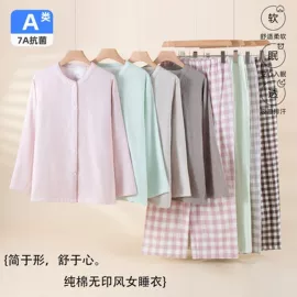女士家居服;月子服哺乳装;本命年、红色家居服
