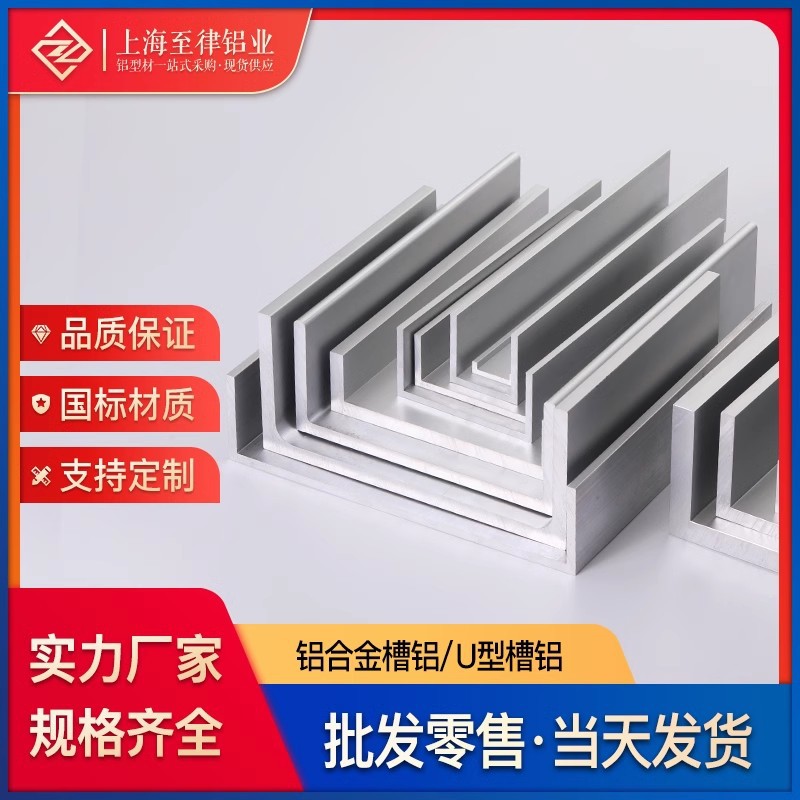u型铝槽型材铝合金玻璃卡槽条万能u型槽铝凹型u形工业导轨框架1mm