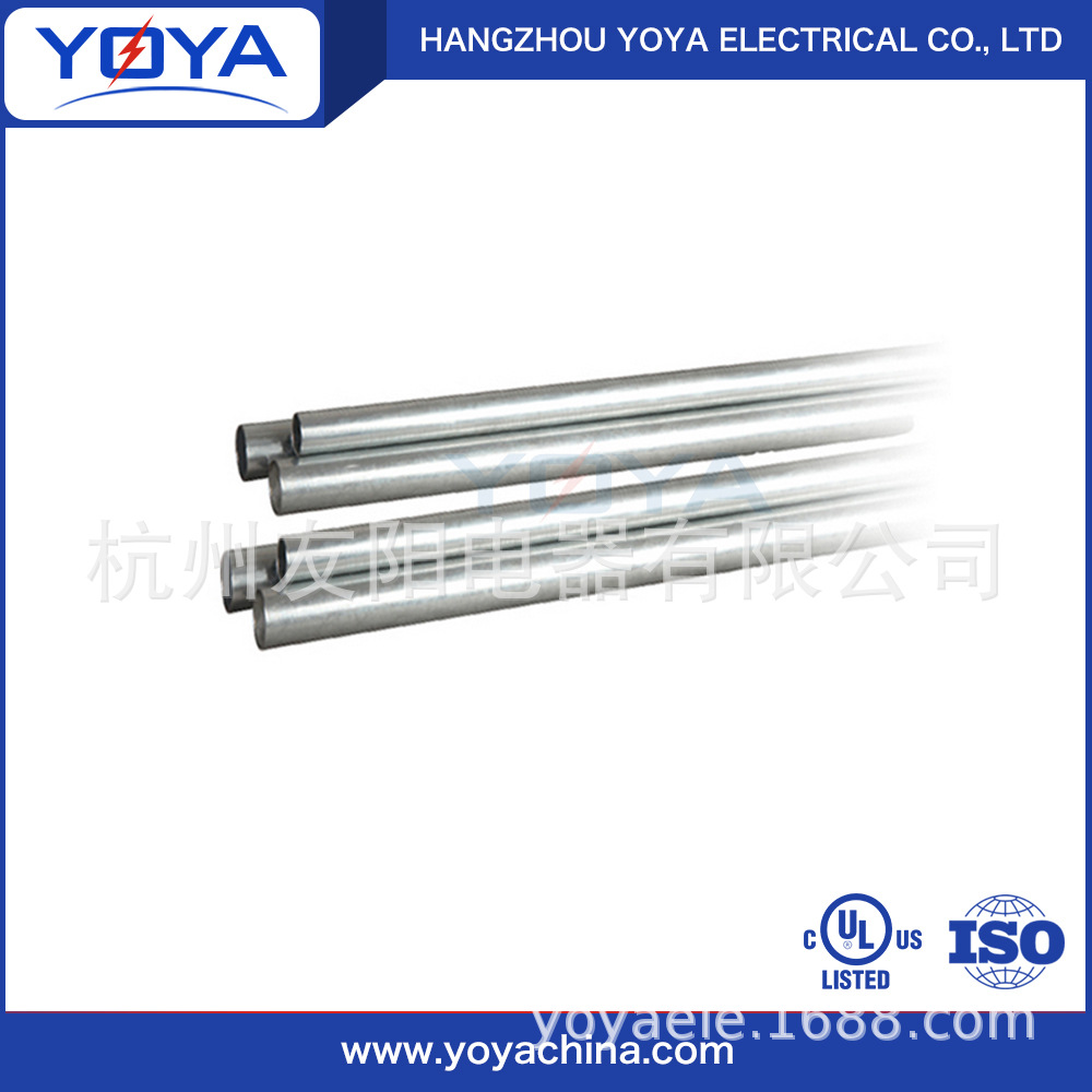 工厂自产 EMT穿线管  EMT钢管 EMT美标钢管  EMT管接 EMT接头