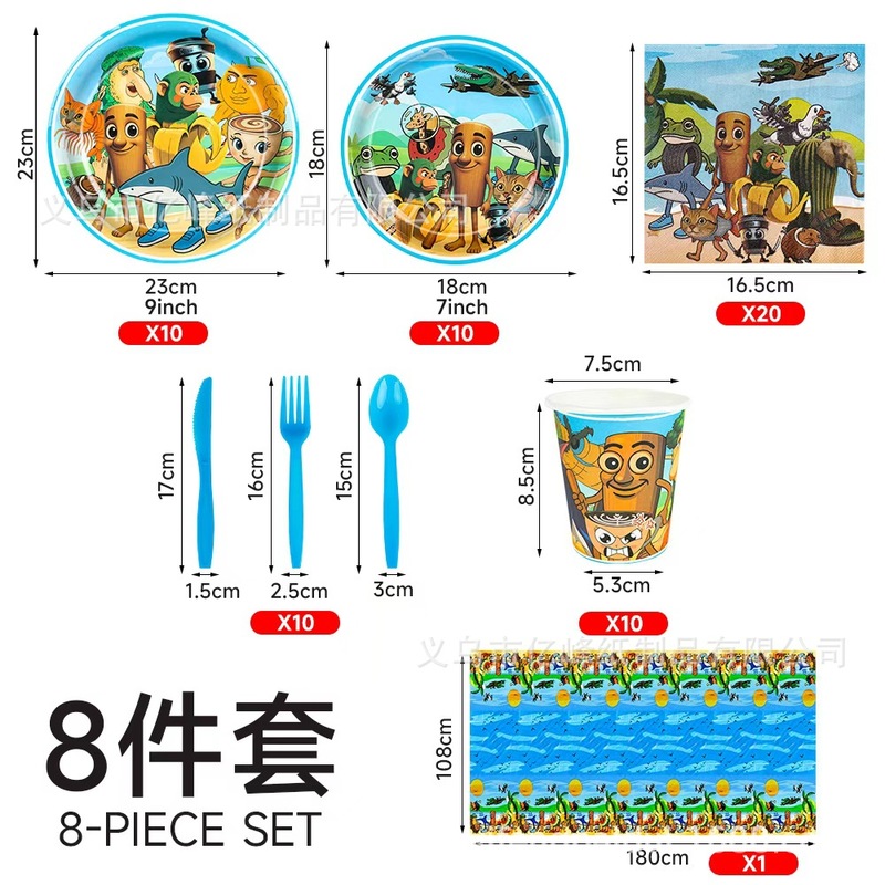 跨境新款山海经主题儿童生日派对用品一次性桌布纸盘纸杯餐具布置|undefined