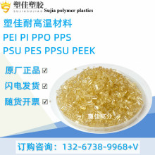 �������g��PES��֬ ��ȼ��PESԭ�� ע�ܼ�PES���Ѵ^ԭ��