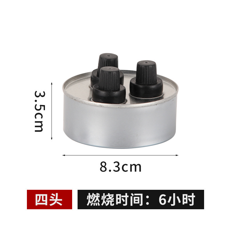 烤鱼小火锅烧烤外卖专用环保油燃料商用燃油灯加热一次性植物油灯|undefined