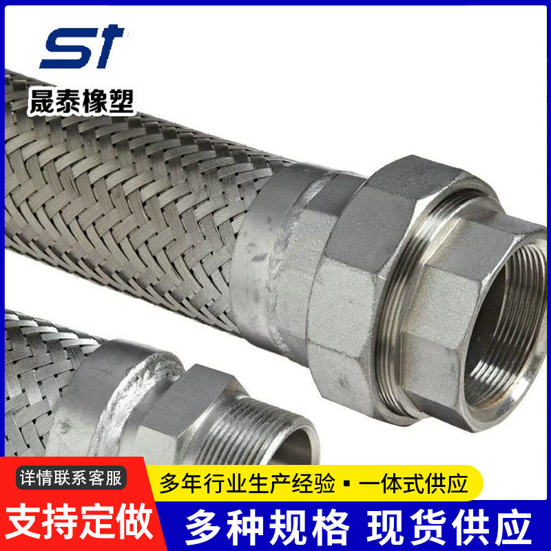 厂家供应金属软管 不锈钢淋浴金属软管 现货批发生产