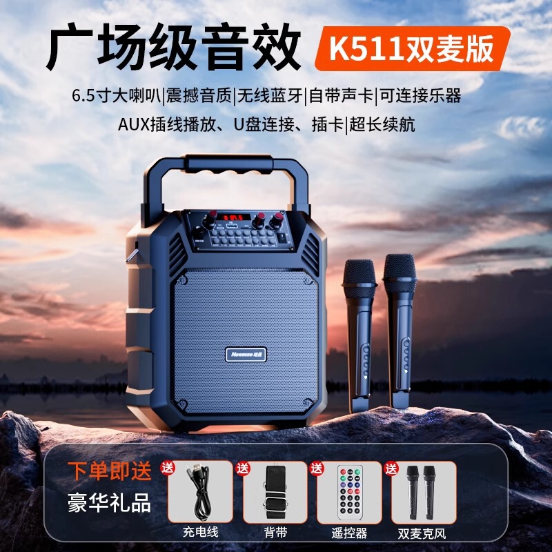 Newman K511 スクエアダンス屋外オーディオ大音量ポータブル Bluetooth スピーカーホームカラオケ小型サブウーファー|undefined