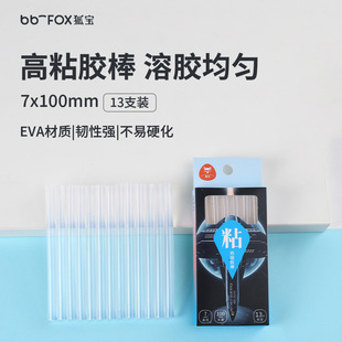 �����z��7mm���b�z��EVA�h���ֹ����ð�ȫ��͸�����z�l��ճ��