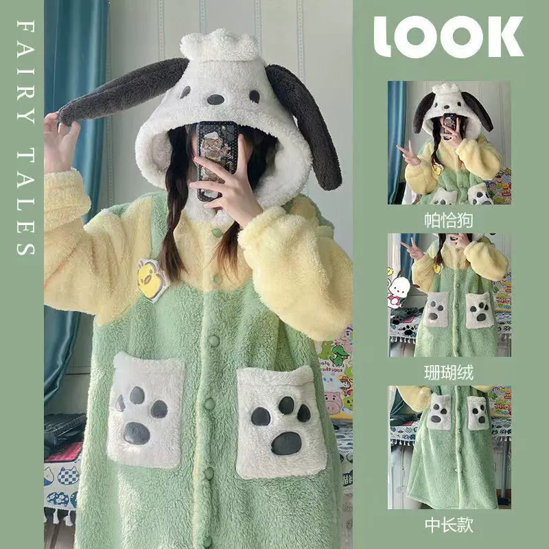 帕恰狗睡衣女秋冬季珊瑚绒可爱中长款加绒加厚连帽睡袍家居服套装