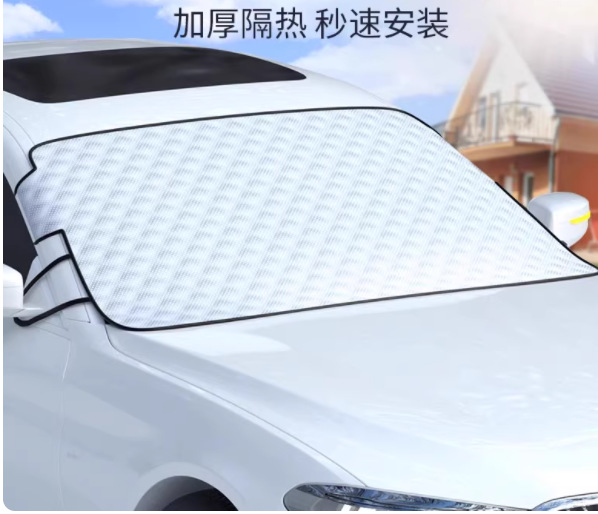 Car Front Windshield Anti-Frost and Snow Cover Winter Anti-Freeze Cover Car Cover Car Cover Winter Windshield Sun Visor