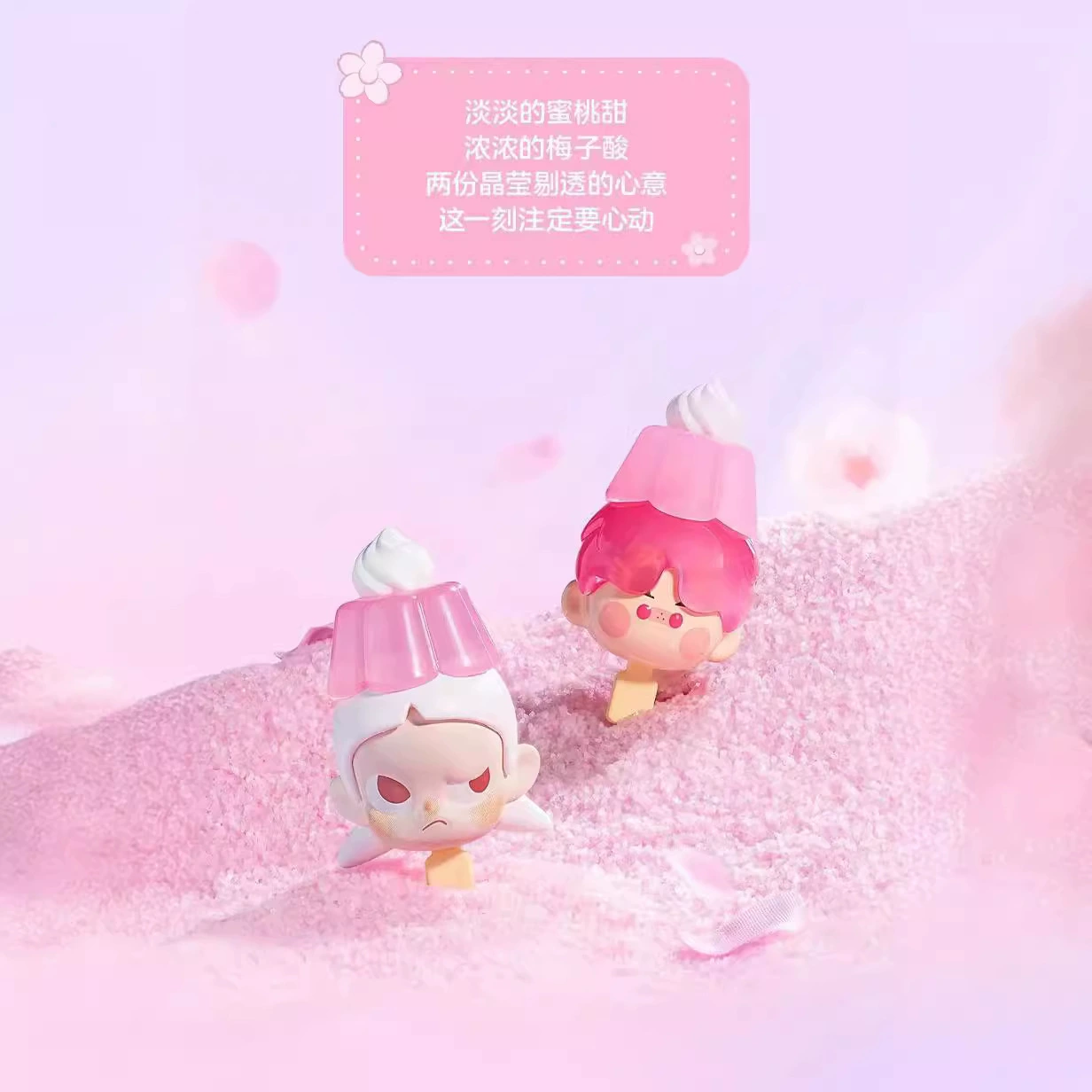 POP Mengli Sakura Sweetheart серия, ледяной поп, Beloin ручная подвеска-брелок, аксессуар, слепая коробка
