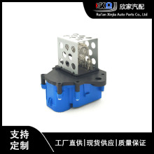 96622401801308CP96739999801308CX适用雪铁龙标致鼓风机电阻高压