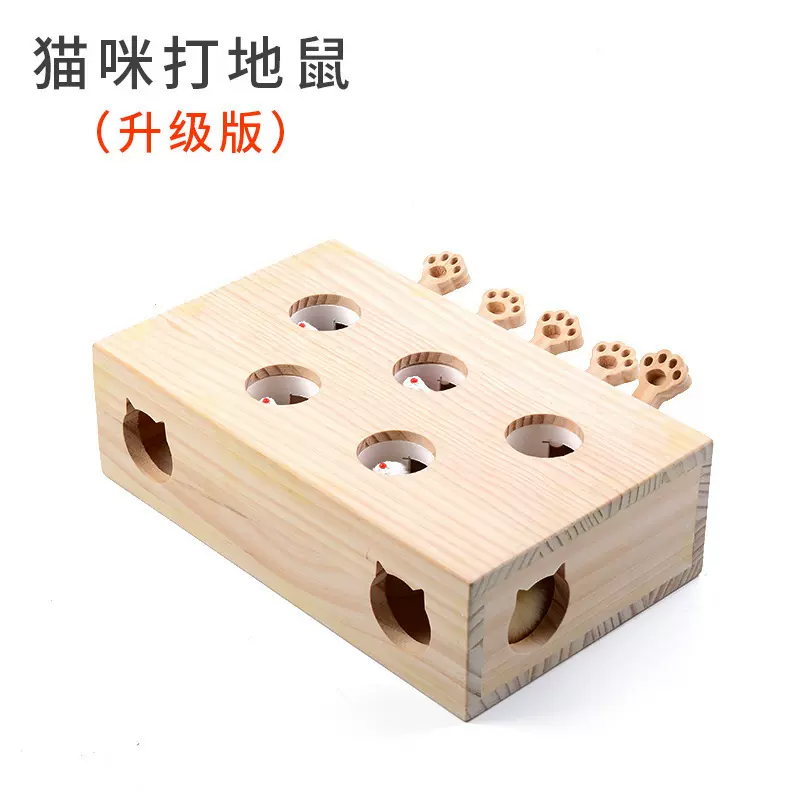 厂家批发直供跨境热销实木猫玩具互动逗猫打地鼠猫玩具松木材质
