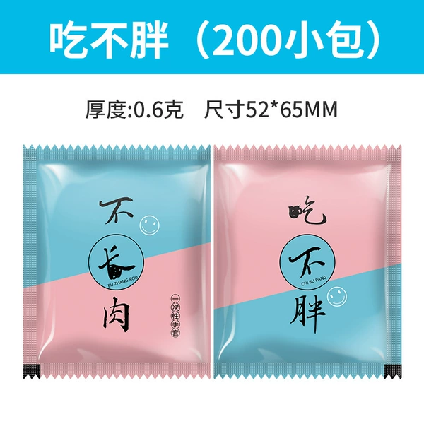 Eat without getting fat 200 packets