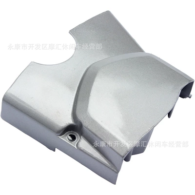 Guard Chain Cover Gray, Motorcycle engine and accessories