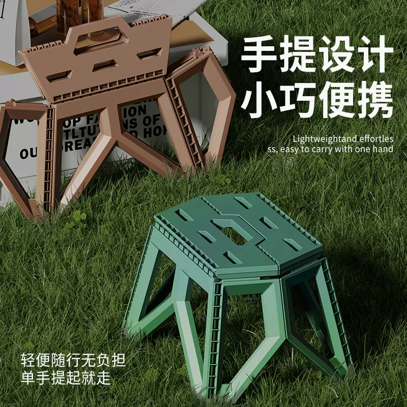 折叠凳高款户外露营可折叠塑料凳子便携式手提加厚钓鱼旅行小马扎
