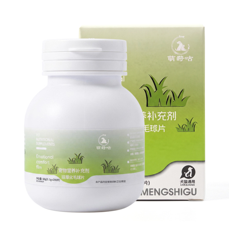 Comprimidos de Hierba para Gatos de Trigo Eliminación de Bolas de Pelo, Enriquecido con Vitaminas para Gatos