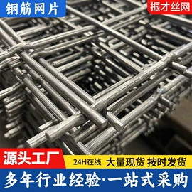 铁丝网;钢丝网;防护栏