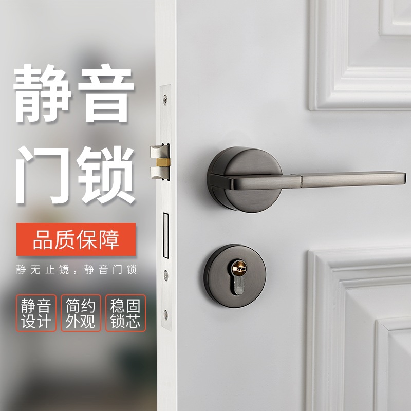 Aleación de aluminio cerradura de la puerta Hogar Universal manija de la puerta manija cerradura puerta de madera dormitorio habitación interior cerradura de la puerta