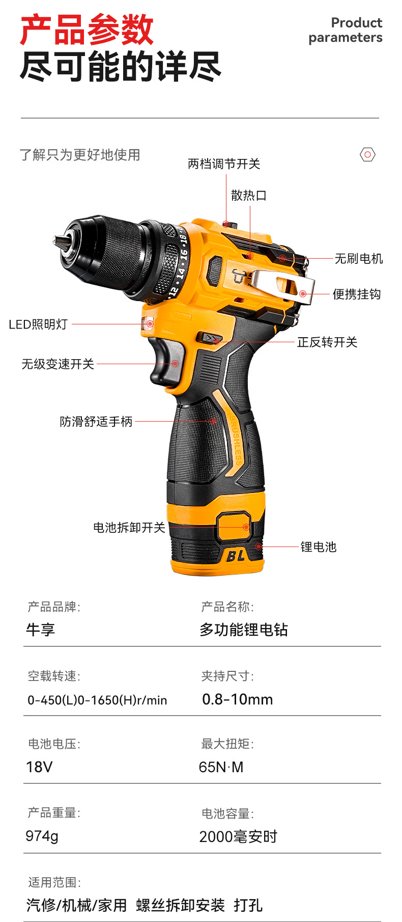 工业级加厚大扭矩带冲击打孔手电钻多功能大功率电工工具手电钻-阿里巴巴