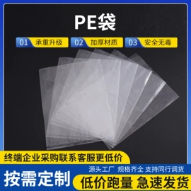 气垫膜气泡膜;EPE珍珠棉;气泡袋