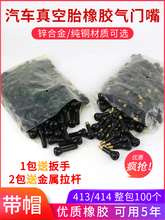 ��܇݆̥���T��413 414���~�������̥���z�������l̩�˚��T��