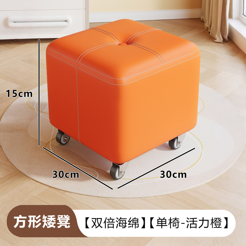 小凳子家用客厅矮凳软包茶几沙发凳坐墩换鞋凳儿童可移动小板凳|undefined