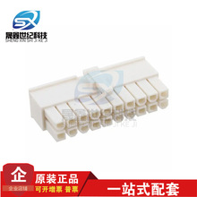 һ������ molex�B���� 3901-2200 39-01-2200 39012200 5557-20R