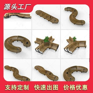 商业美陈公共休闲异形木质座椅户外公园景观凳创意不锈钢切片座椅