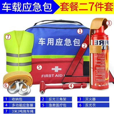 4S Store Gift Bag — Other Automotive Safety Supplies - foam-style-7-piece-set