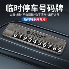 mñYsmart`Rrͣ܇̖a1һ̖3̖˹ذͲ˹ProŲ܇