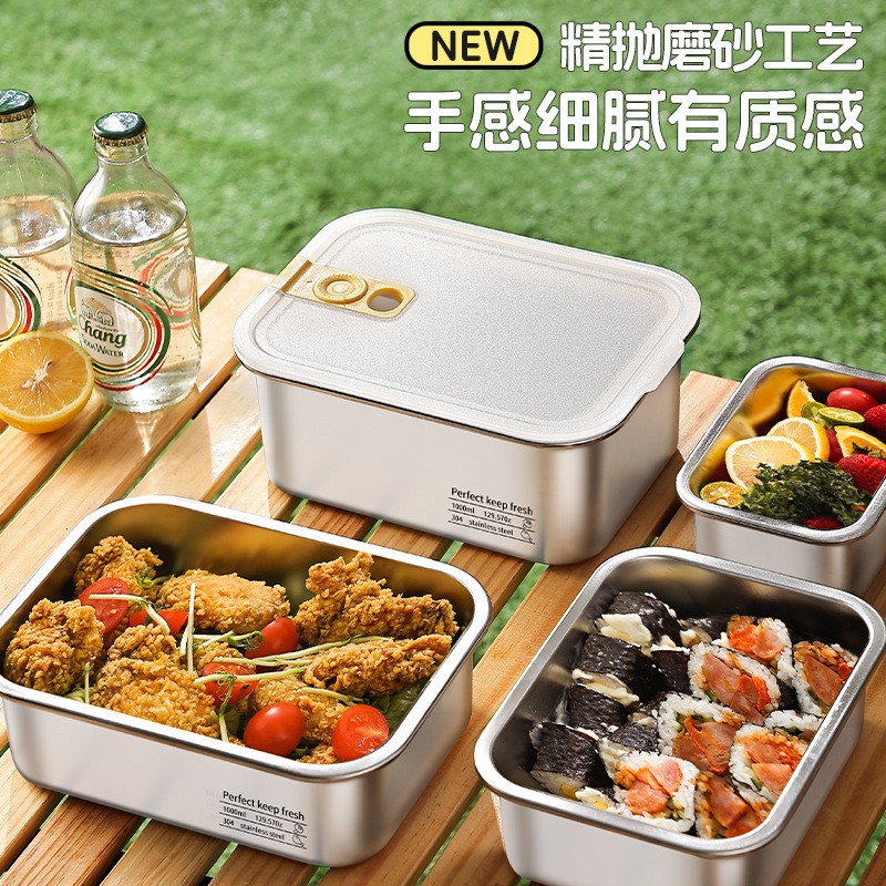 粤帝斯直供 304不锈钢长方形分装收纳盒带盖冰箱食品保鲜盒 跨境|undefined