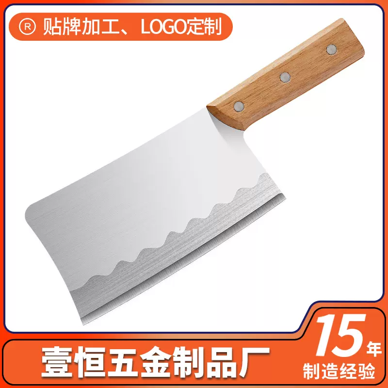 砍骨刀斩切刀剁骨头刀菜刀屠夫厨师商用刀砍骨工厂直销阳江砍骨刀