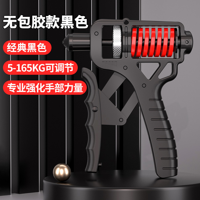 アップグレード版のスプリングカウントを調整できます。|undefined