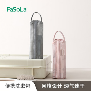 FaSoLa�����ռ{���y���¿�s�W��ϴԡ��������������yϴ����