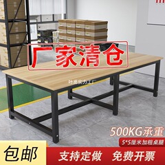 会議テーブル、作業台、オフィスデスク、トレーニングテーブル、カッティングテーブル、衣料品検査テーブル、倉庫エクスプレス梱包テーブル操作