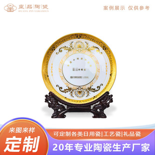Jingdezhen Ceramic Pattern Phnom Penh Graphic Commemorative Plate Customized 10inch Size Desktop Entrance Tv Cabinet Viewing Plate