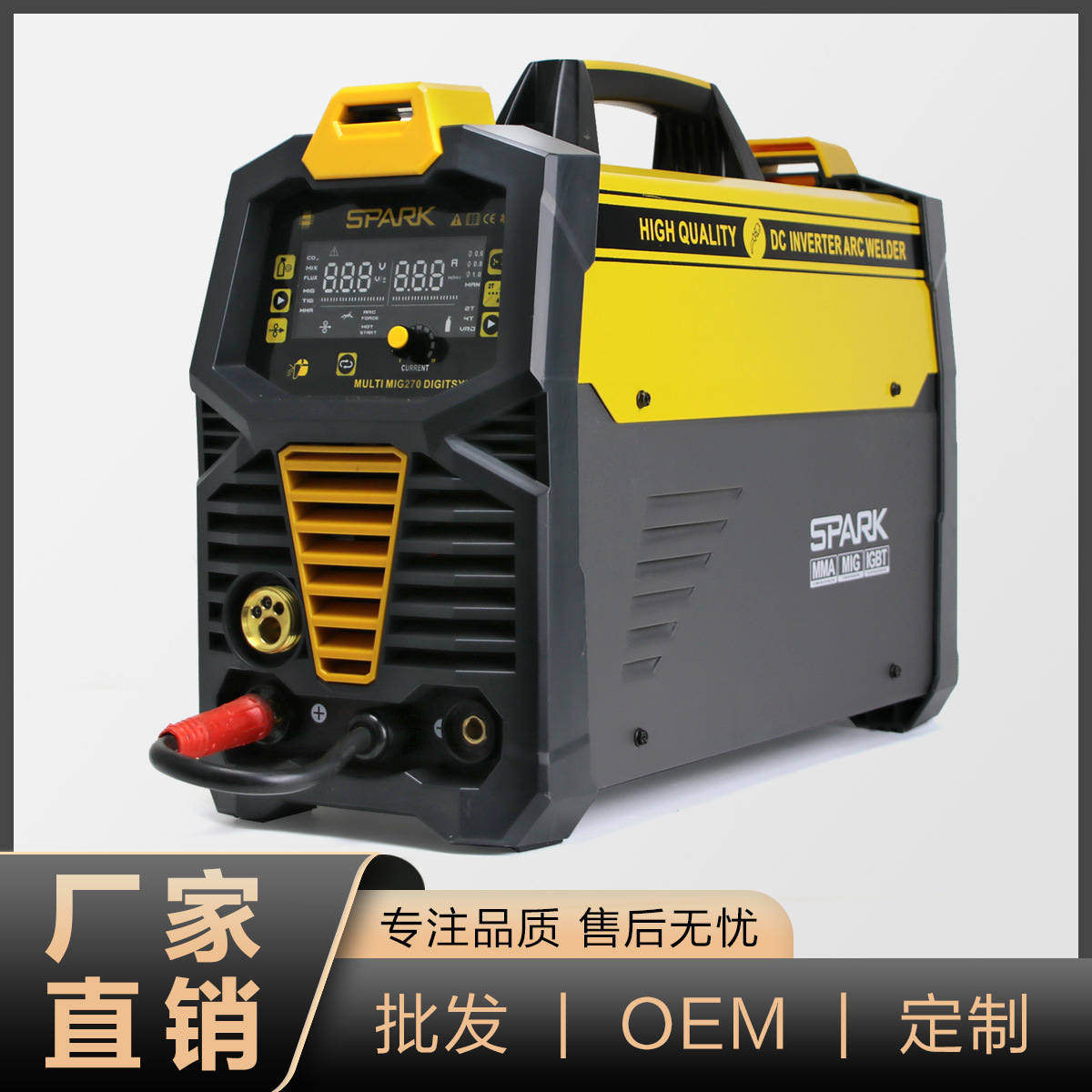 跨境搜无气二保焊机二氧化碳保护电焊机一体多功能氩弧焊220V四用
