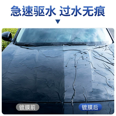 coating car paint maintenance crystal – Cleaning/curing agent