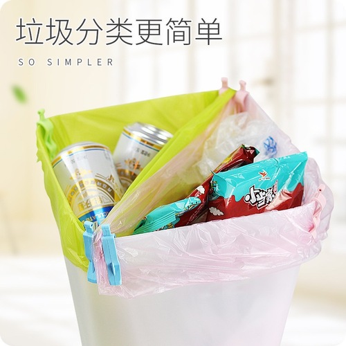 Garbage clip factory hot-selling plastic garbage bag clip bucket side clip creative home trash can clip holder