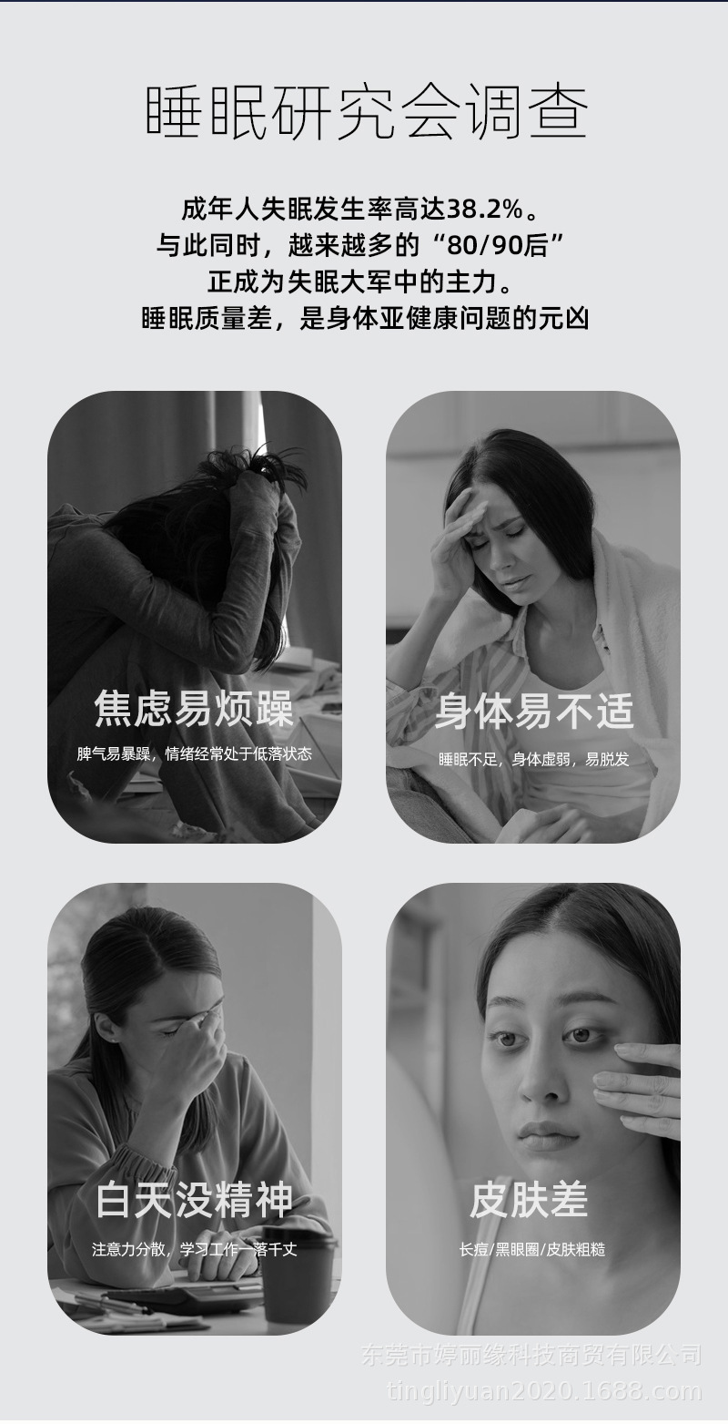 Bone conduction sleep device