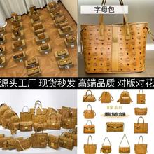 mc大牌女包蔻家风琴琴谱腋下包女士单肩斜挎包枕头包流浪包托特