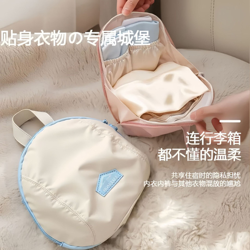 Three-In-One Travel Essential Portable Intimate Clothing Organizer Bag, Underwear Storage Bag, Underwear and Socks Storage Bag Three-In-One Travel Essential Portable Intimate Clothing Organizer Bag, Underwear Storage Bag, Underwear and Socks Storage Bag