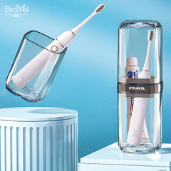 ETRAVEL易旅便攜電動牙刷收納盒透明旅行洗漱杯商務禮品出行洗漱