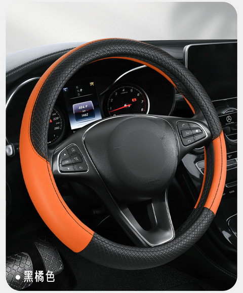 Car steering wheel cover summer ultra-thin breathable perforated non-slip sweat-absorbent steering wheel cover handle cover for all seasons