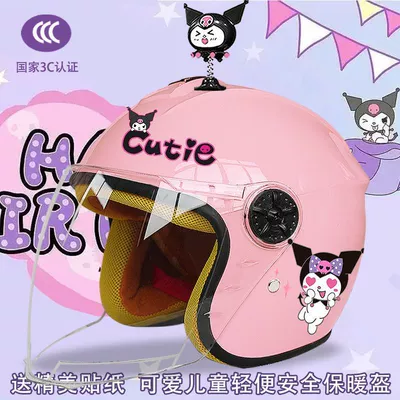 Motosiklet kaskı (dəbilqə) | anti-fog four seasons half helmet - pink-half-helmet-color-pants-magic-shake-childrens-3c-certification