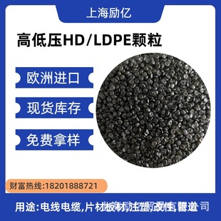 Imported HPDE/LDPE recycled particles high and low pressure mixed blown film injection molding color masterbatch pull tube gray black